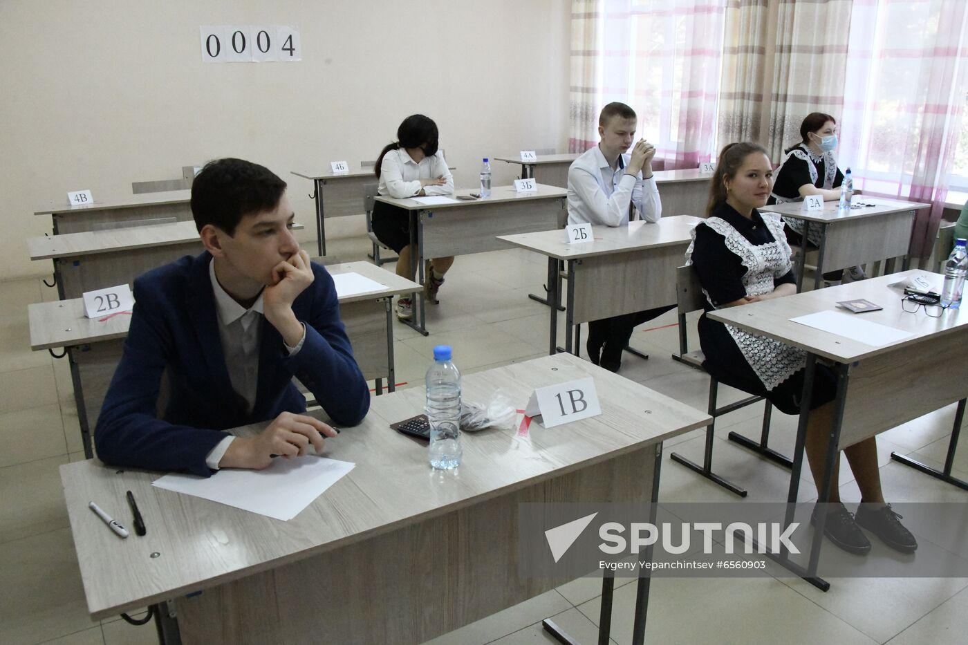 Russia Unified State Exam