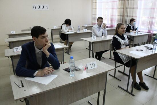 Russia Unified State Exam