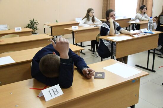 Russia Unified State Exam