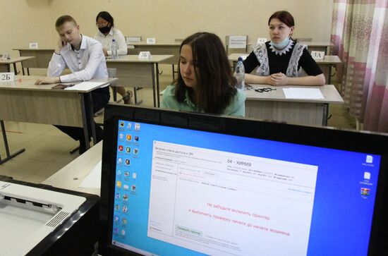 Russia Unified State Exam