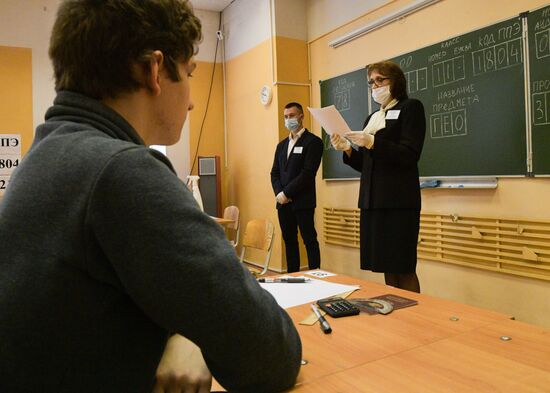 Russia Unified State Exam