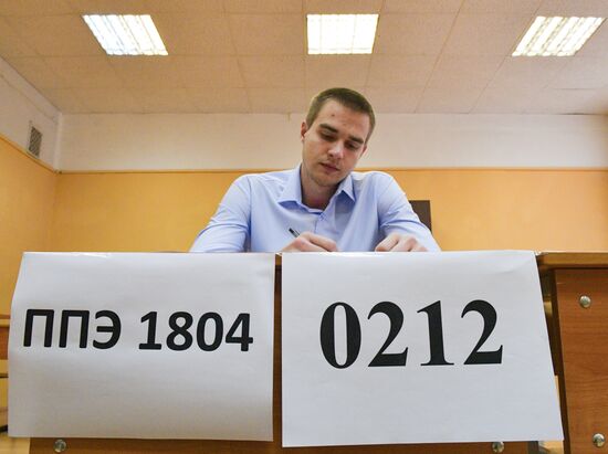 Russia Unified State Exam