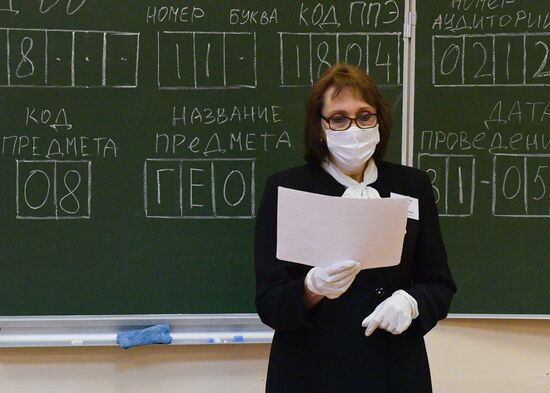 Russia Unified State Exam