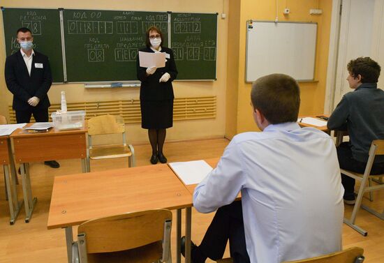 Russia Unified State Exam