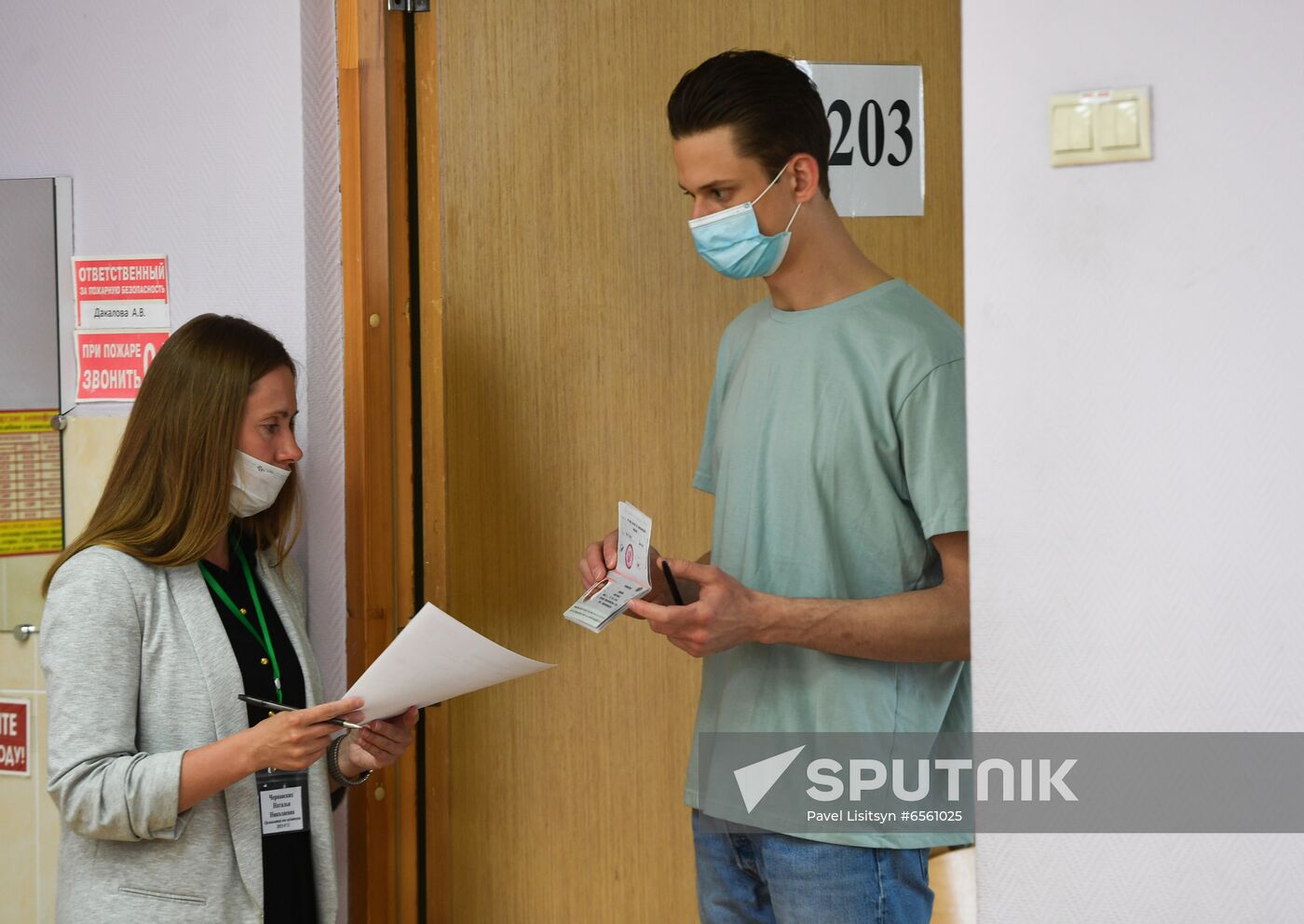 Russia Unified State Exam