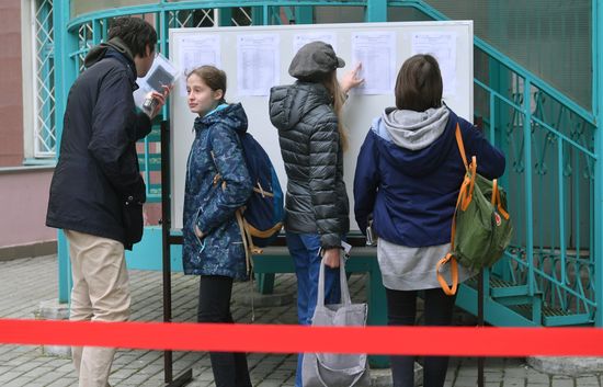 Russia Unified State Exam