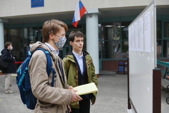 Russia Unified State Exam