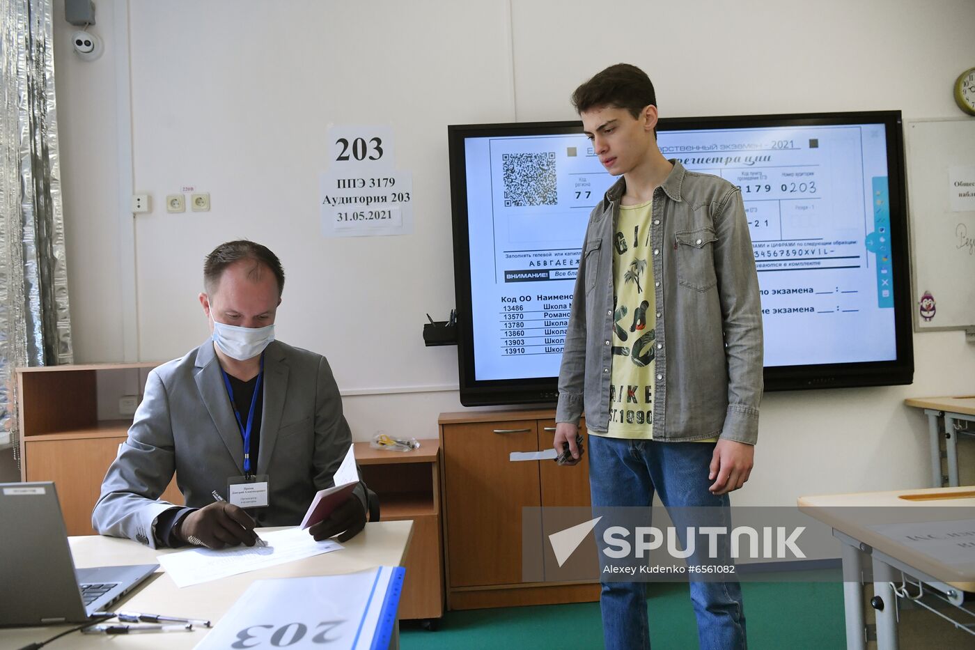 Russia Unified State Exam