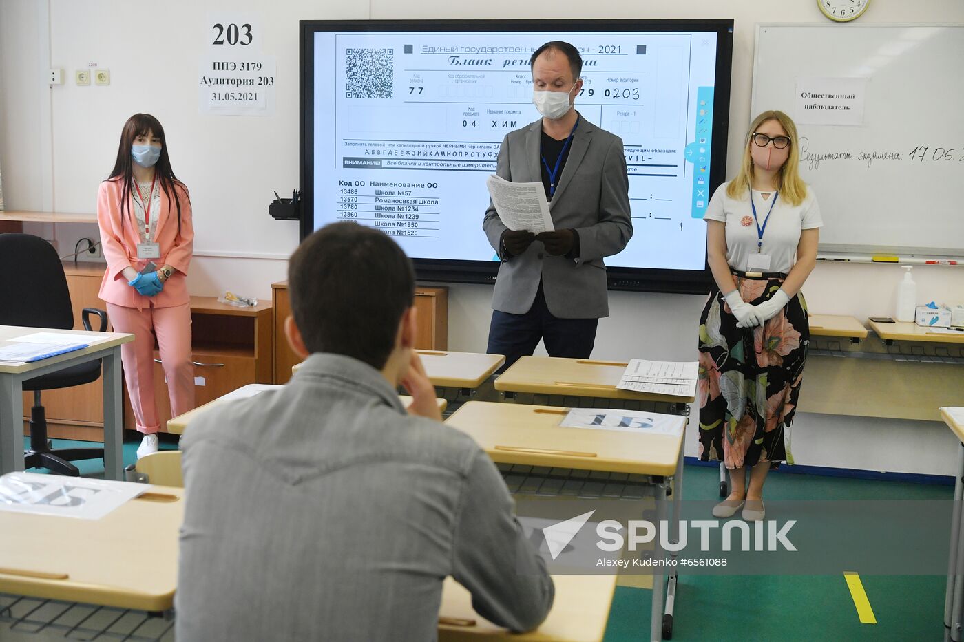 Russia Unified State Exam