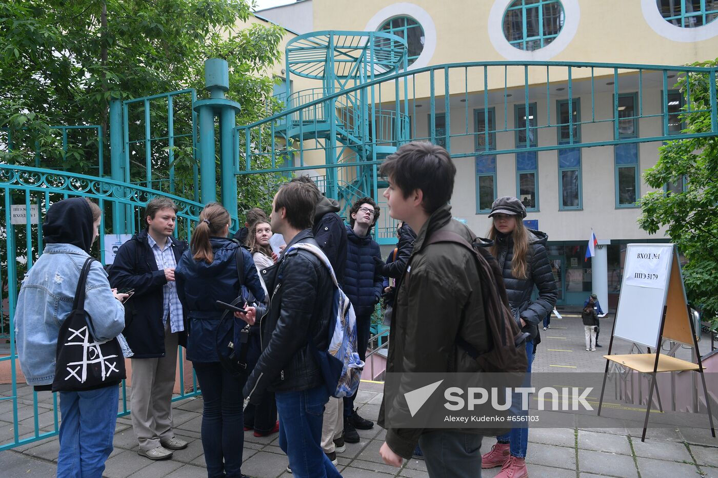 Russia Unified State Exam