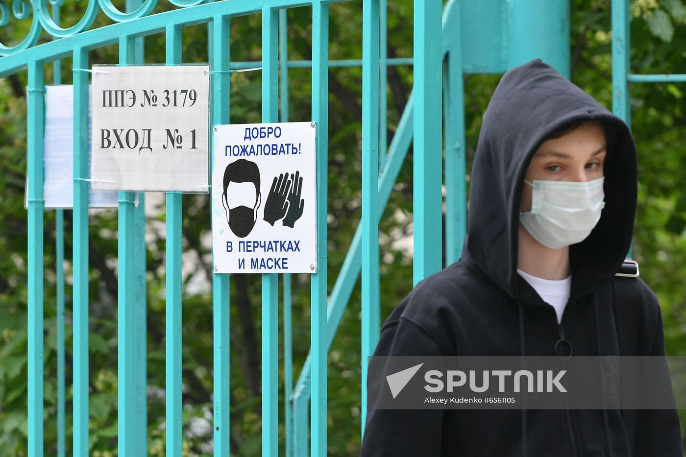 Russia Unified State Exam