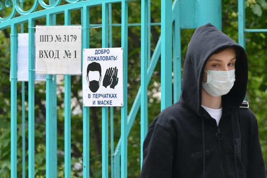 Russia Unified State Exam