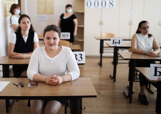 Russia Unified State Exam