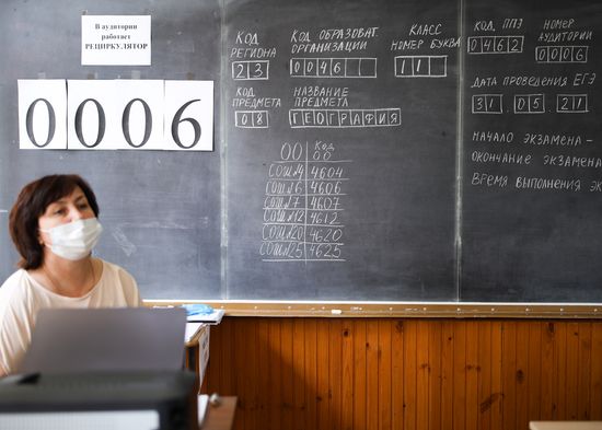 Russia Unified State Exam