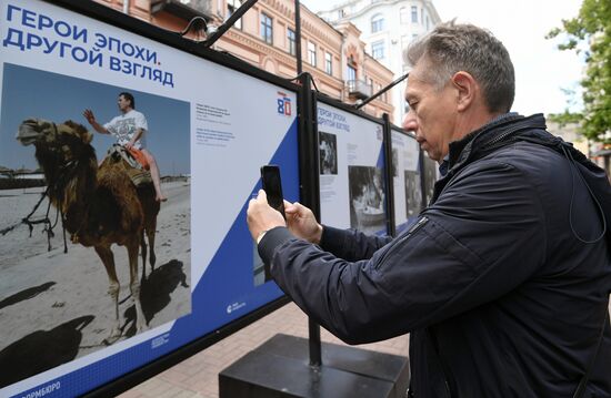 Photo exhibition Hero of Era: Another View marking 80th anniversary of Soviet Information Bureau