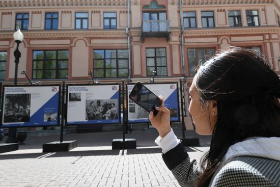 Photo exhibition Hero of Era: Another View marking 80th anniversary of Soviet Information Bureau