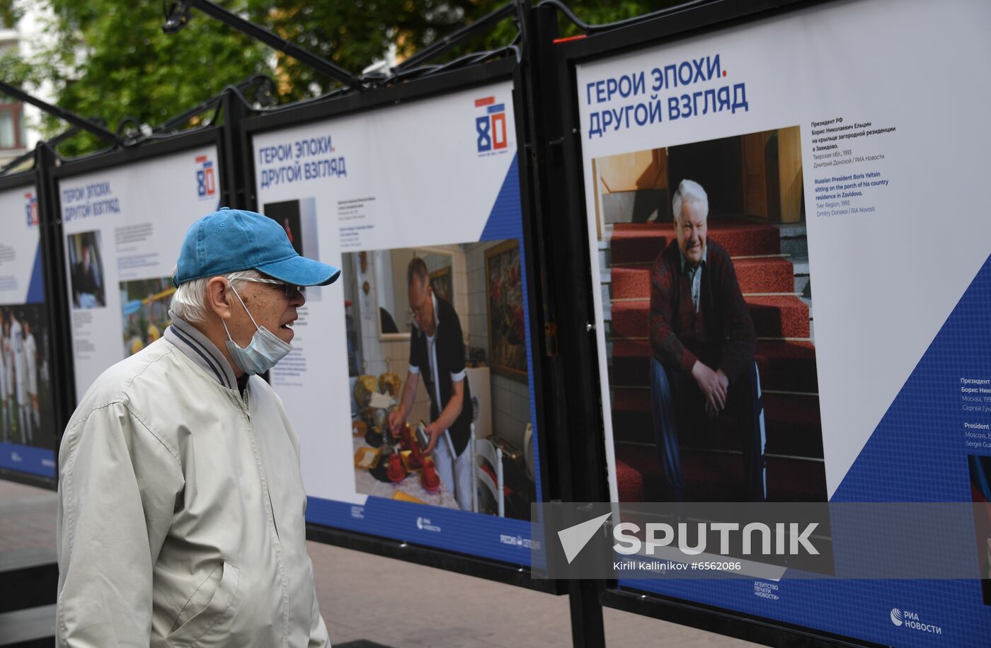 Photo exhibition Hero of Era: Another View marking 80th anniversary of Soviet Information Bureau