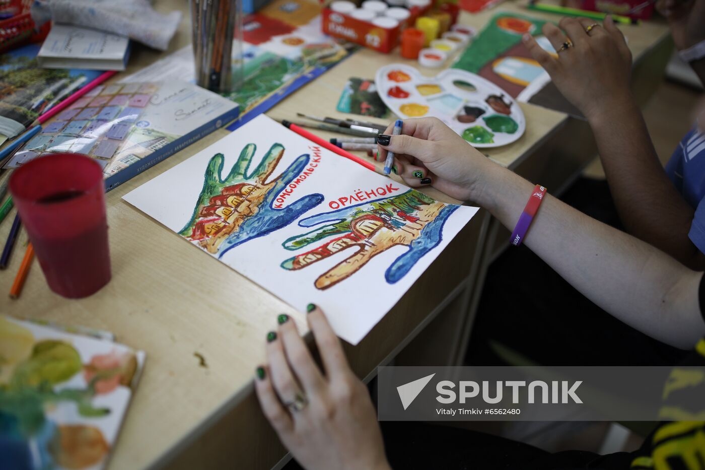 Russia Children Summer Leisure
