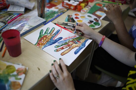Russia Children Summer Leisure