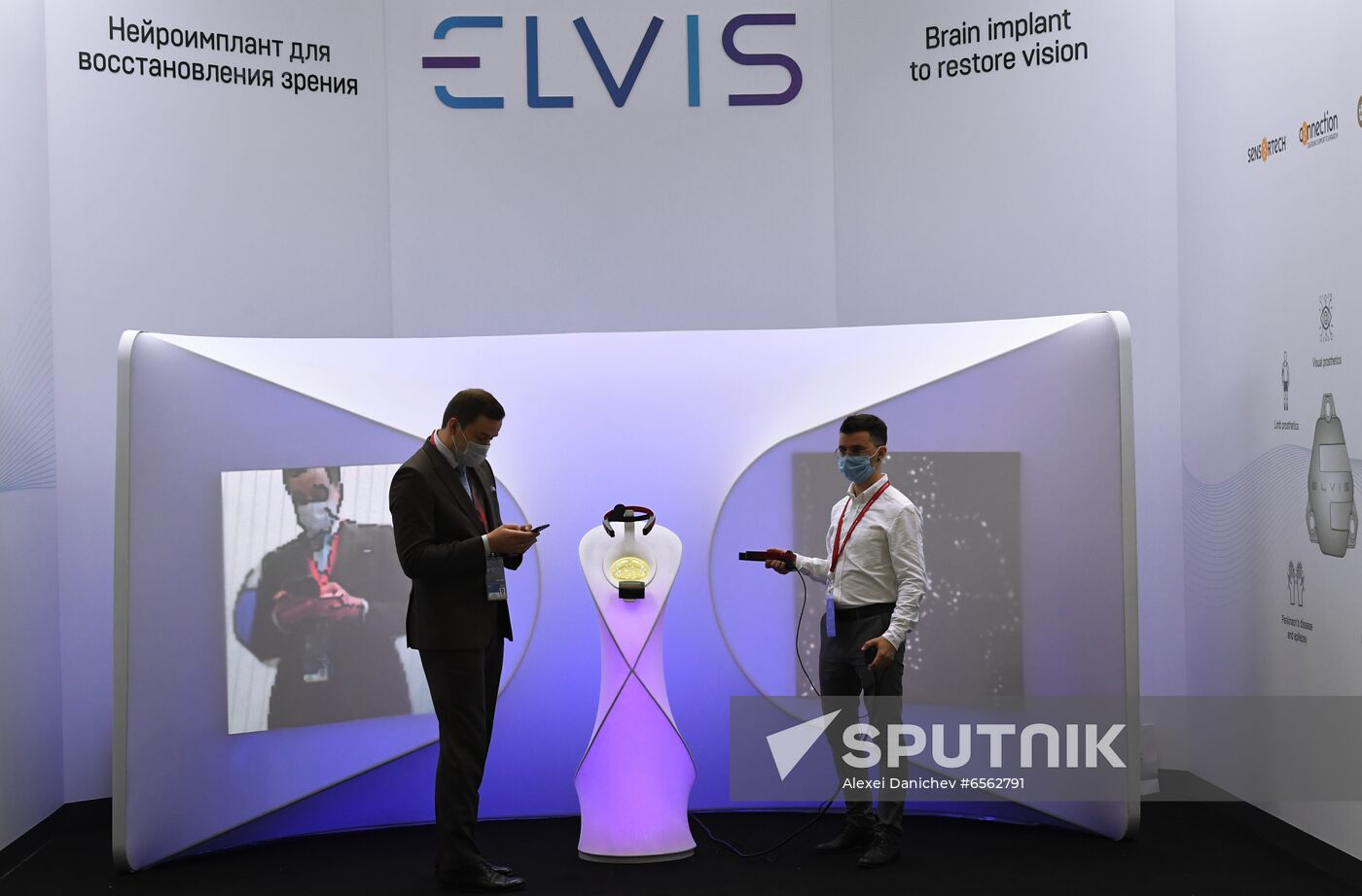 Russia SPIEF Sidelines