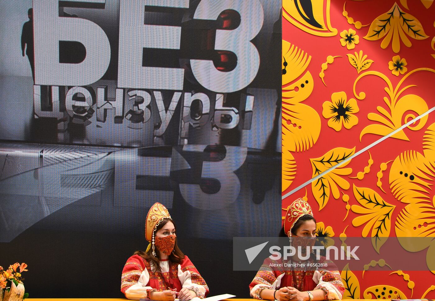 Russia SPIEF Sidelines