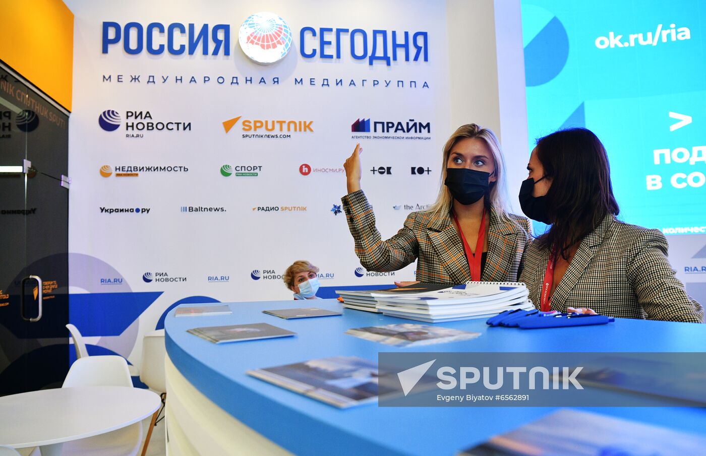 Russia SPIEF Rossiya Segodnya Exhibition Stall