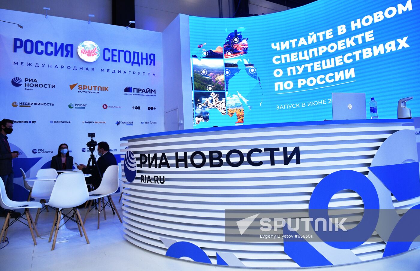 Russia SPIEF Rossiya Segodnya Exhibition Stall
