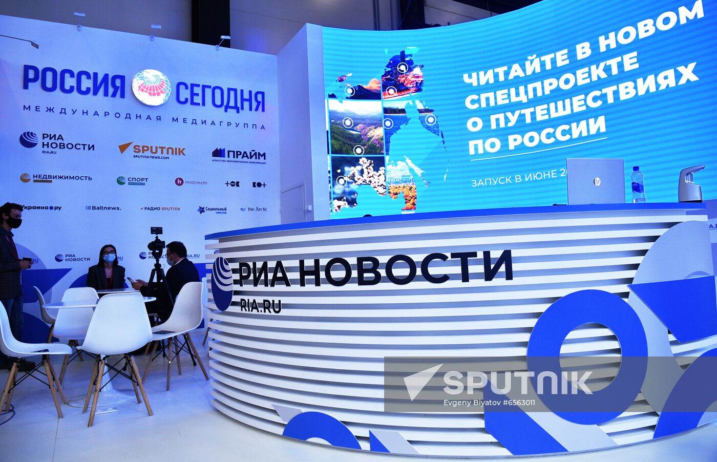 Russia SPIEF Rossiya Segodnya Exhibition Stall