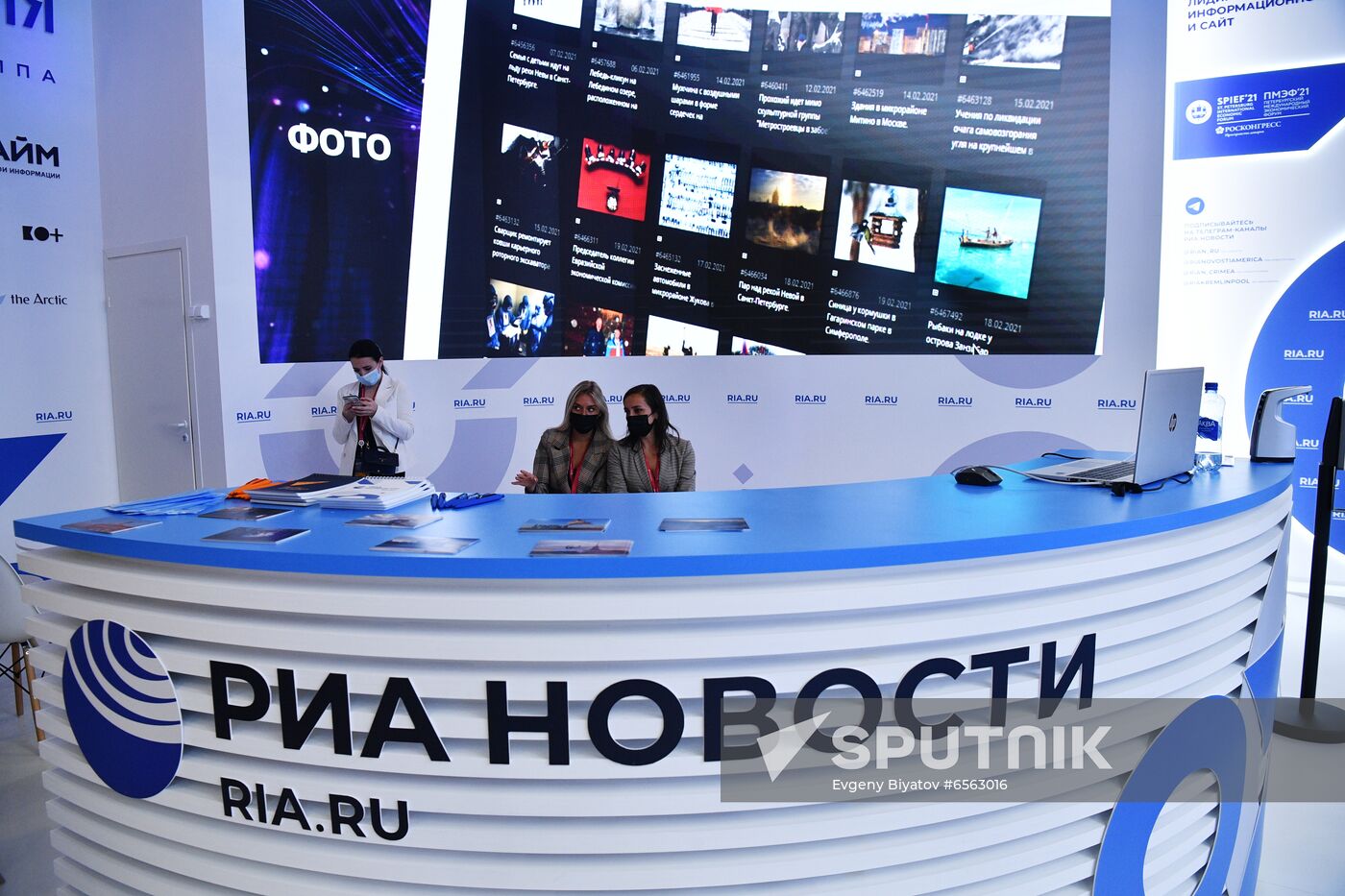 Russia SPIEF Rossiya Segodnya Exhibition Stall