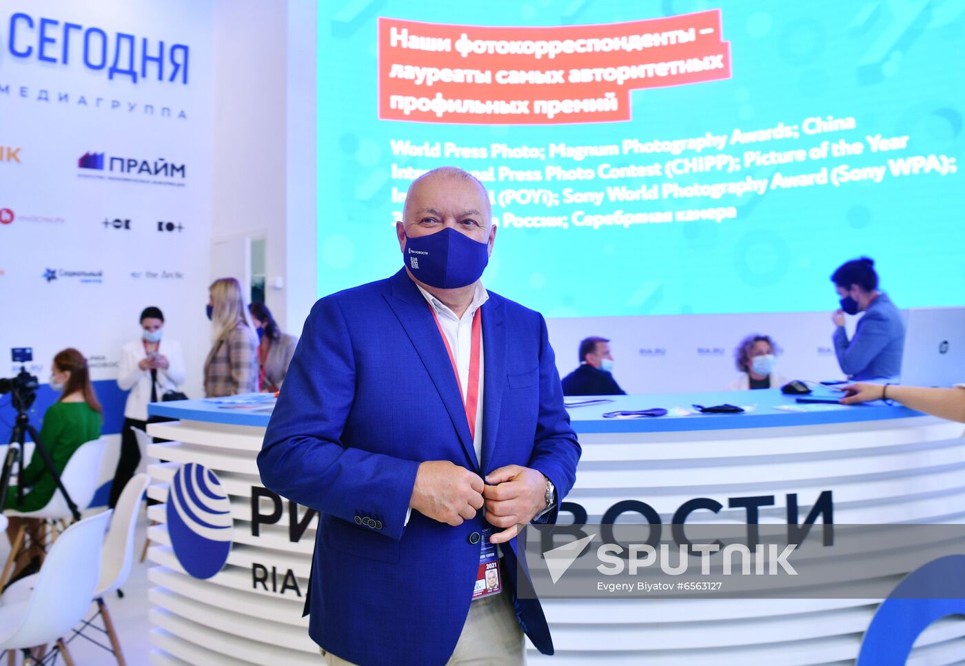 Russia SPIEF Rossiya Segodnya Exhibition Stall