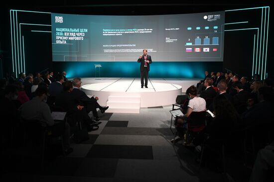 Russia SPIEF Sessions