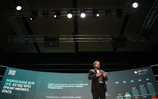 Russia SPIEF Sessions