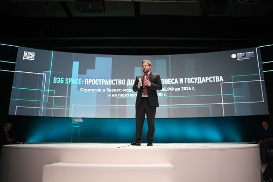 Russia SPIEF Sessions