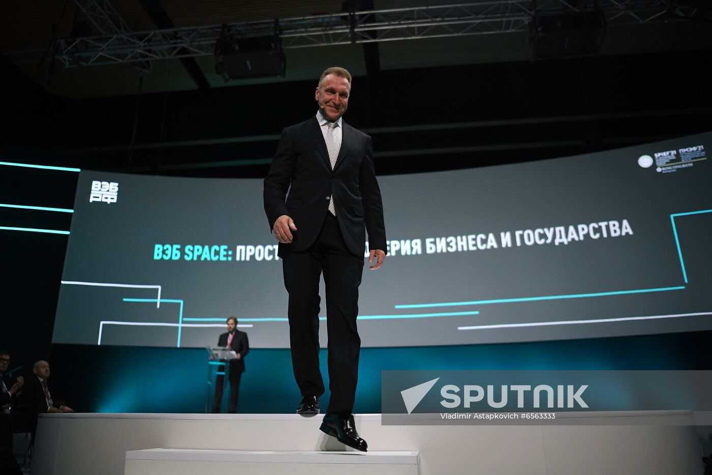 Russia SPIEF Sessions