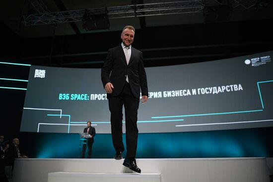 Russia SPIEF Sessions