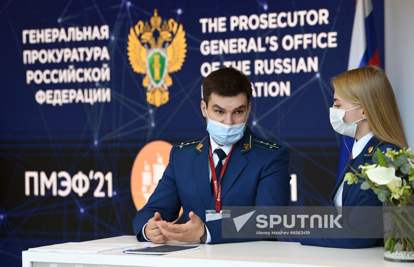 Russia SPIEF Sidelines