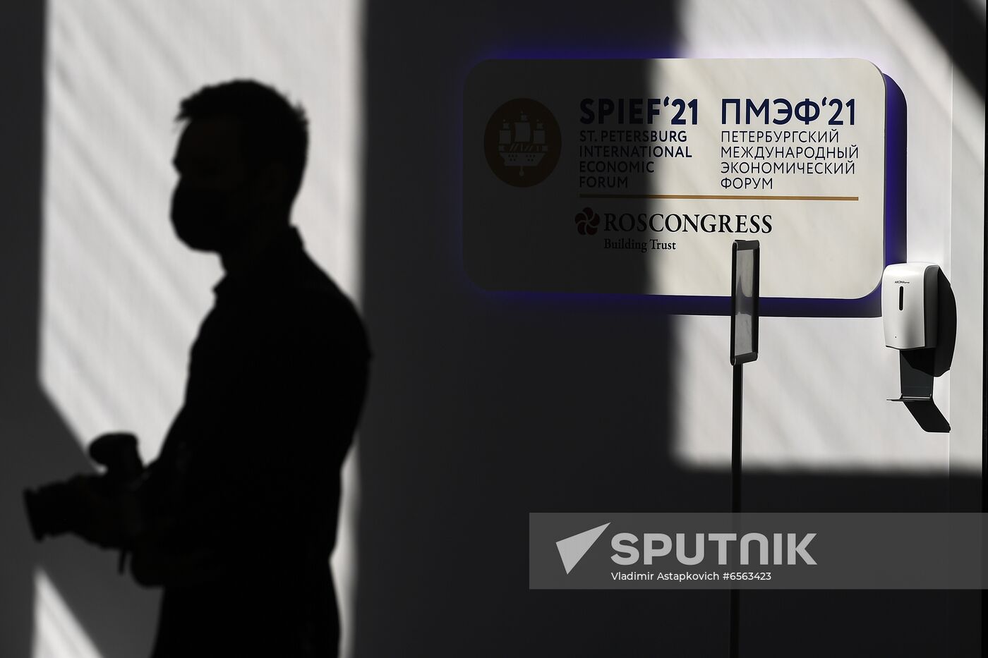 Russia SPIEF Sidelines