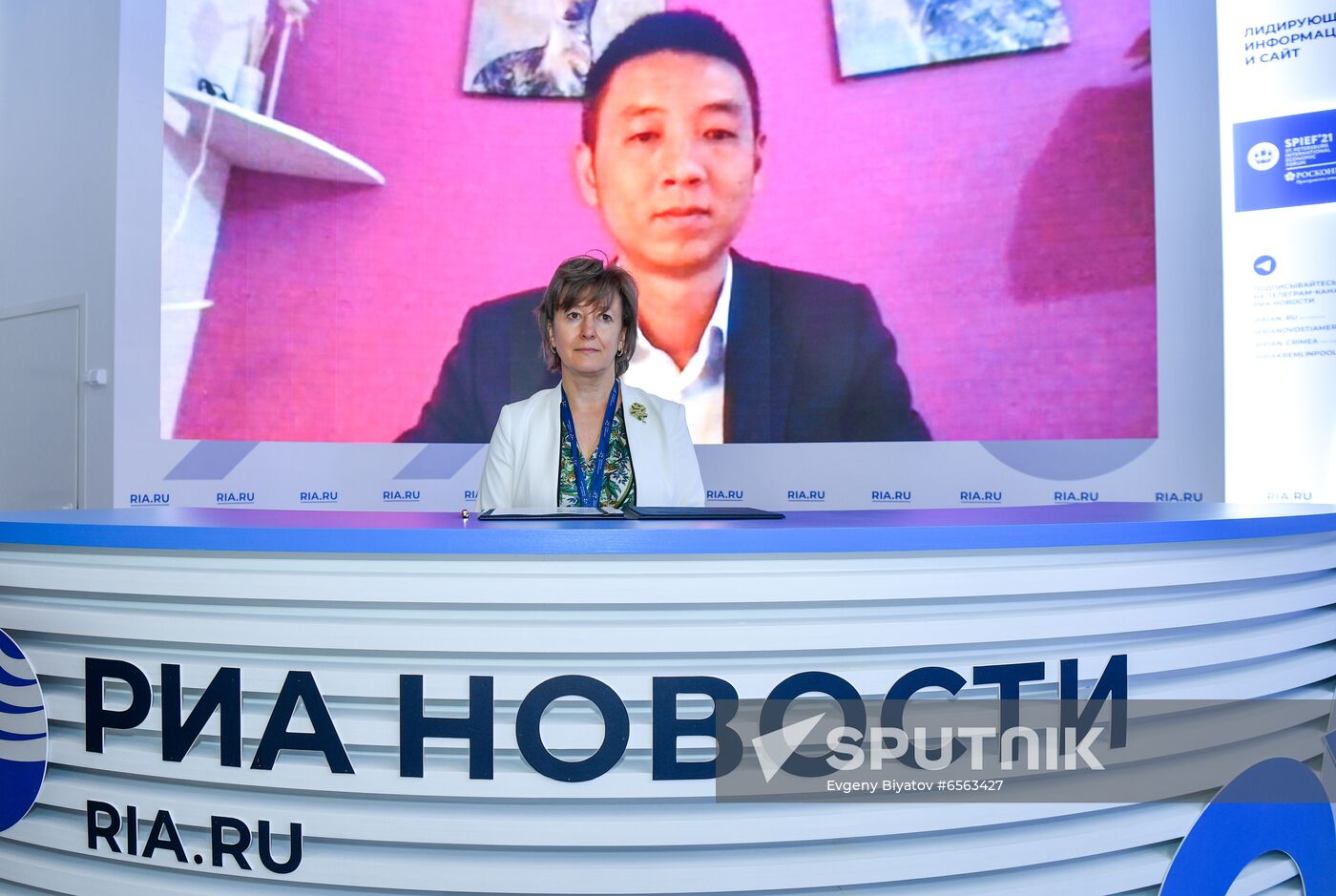 Russia SPIEF Signing Ceremonies