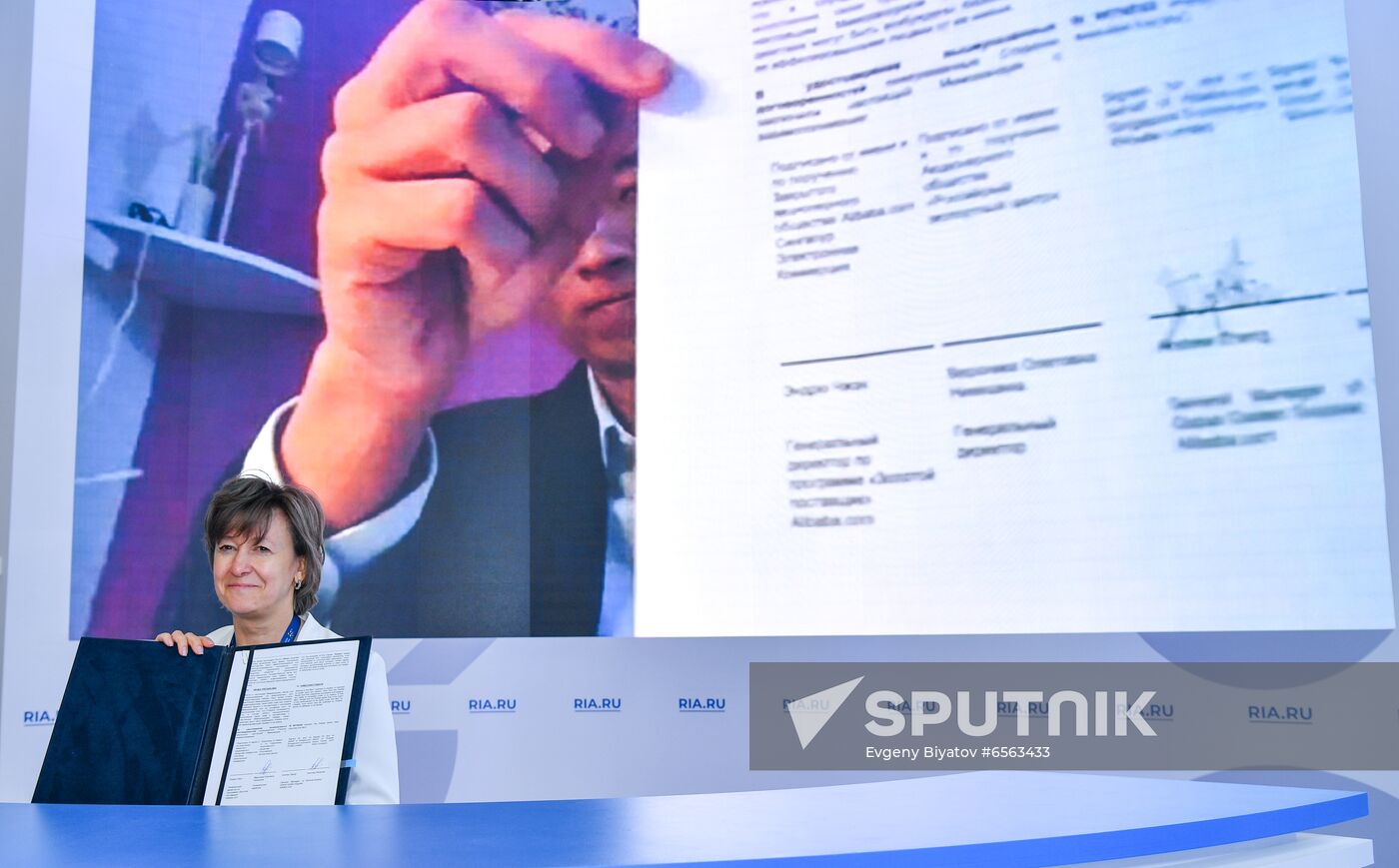 Russia SPIEF Signing Ceremonies