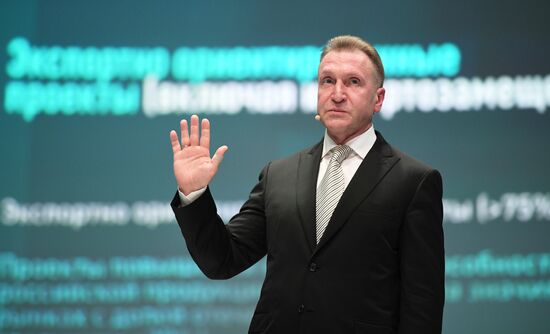 Russia SPIEF Sessions