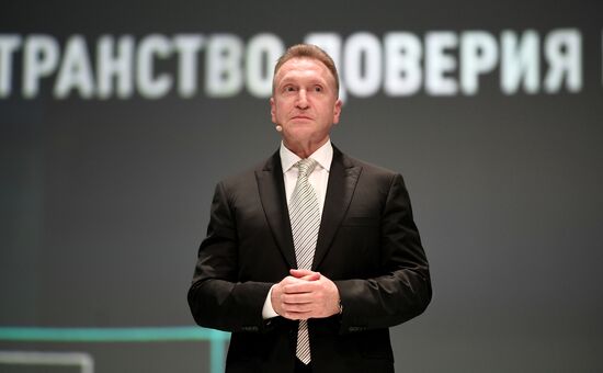 Russia SPIEF Sessions