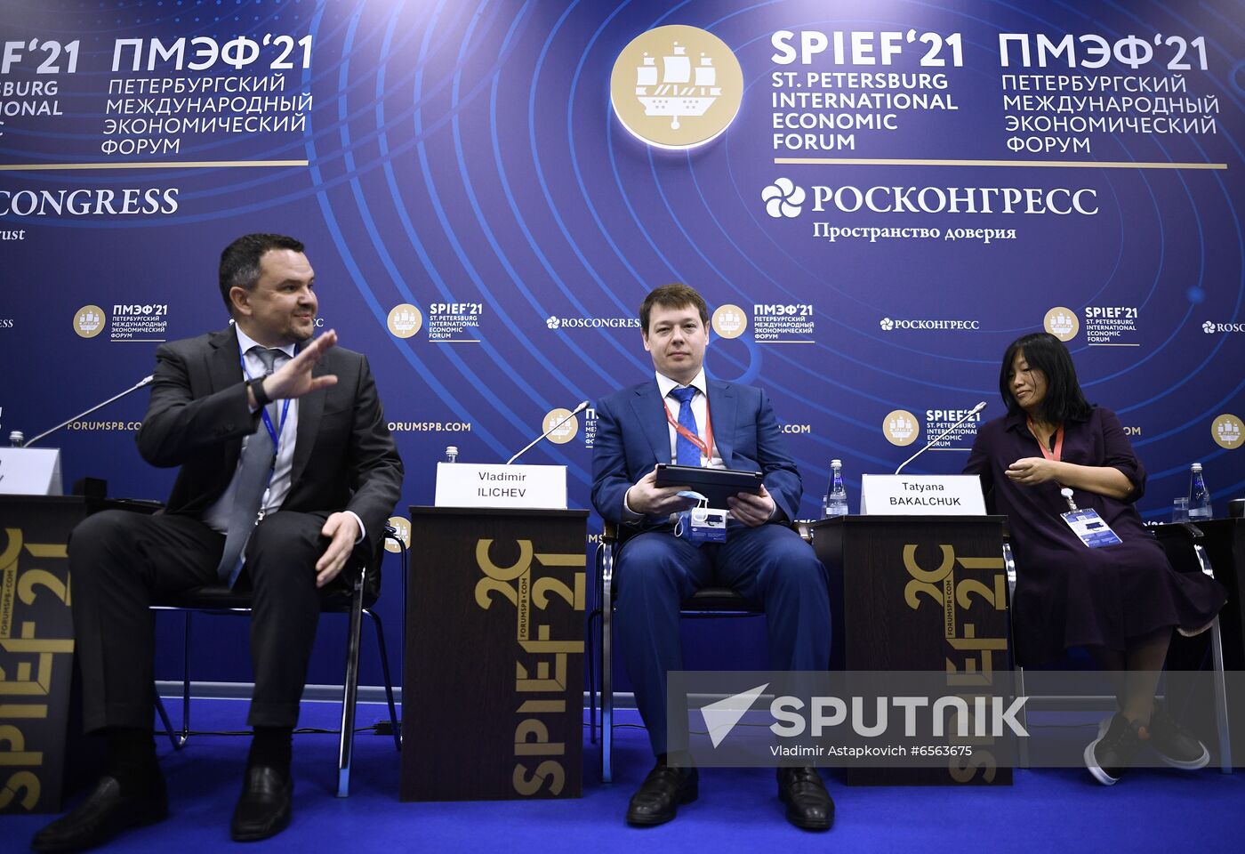 Russia SPIEF Sessions