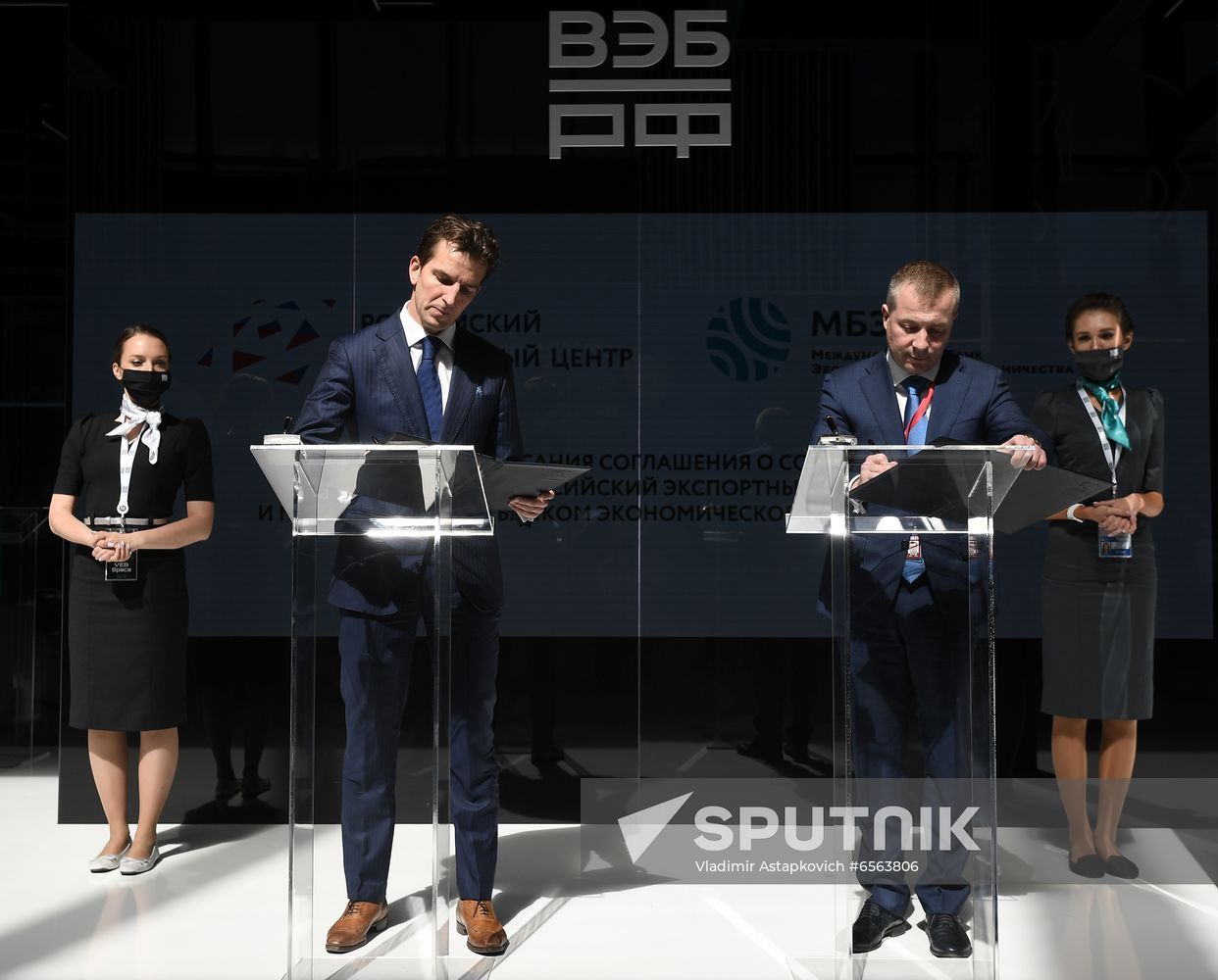 Russia SPIEF Signing Ceremonies