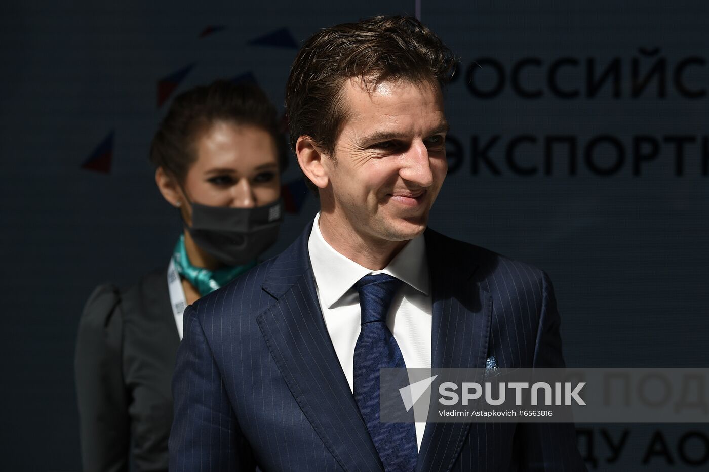 Russia SPIEF Signing Ceremonies