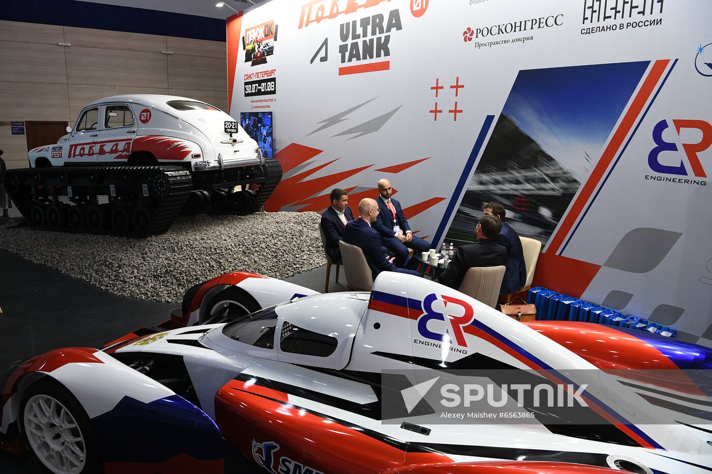 Russia SPIEF Sidelines