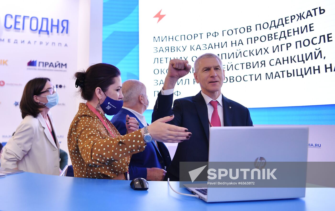 Russia SPIEF Rossiya Segodnya Exhibition Stall