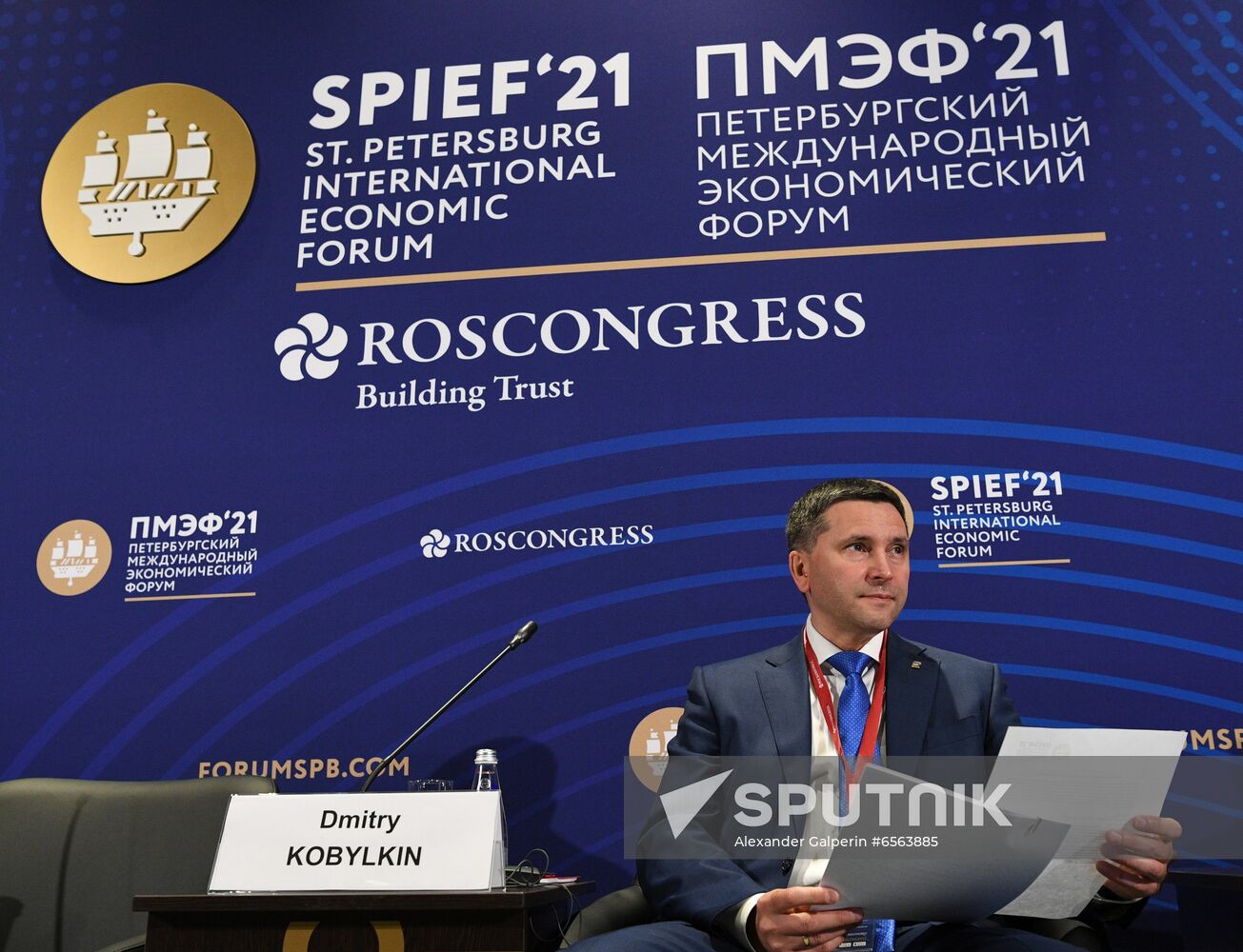 Russia SPIEF Sessions