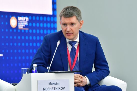 Russia SPIEF Sessions