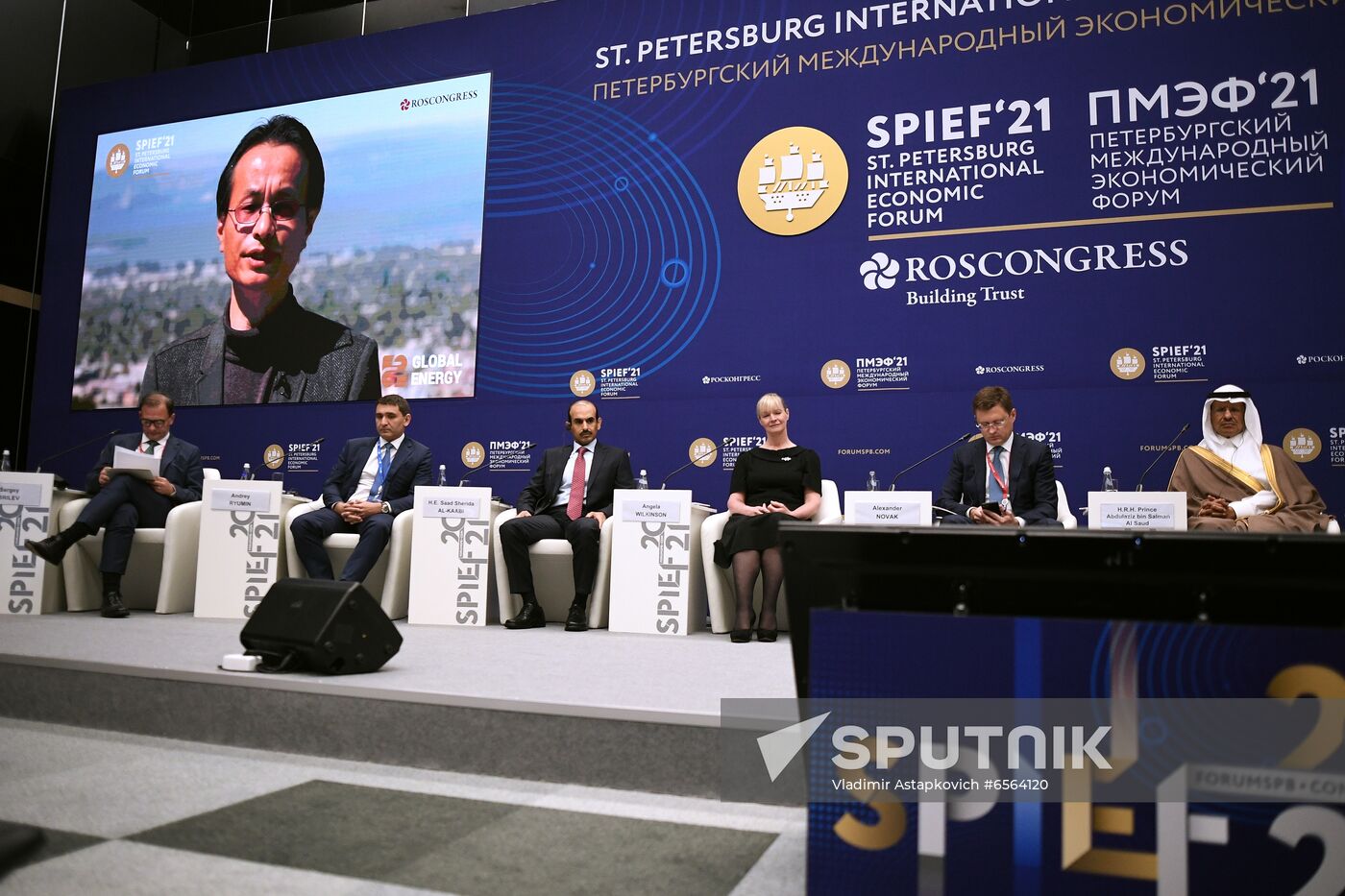 Russia SPIEF Sessions