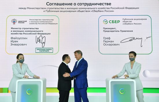 Russia SPIEF Signing Ceremonies